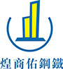 鋼鐵材料分銷(xiāo)、鋼鐵結(jié)構(gòu)工程、鋼結(jié)構(gòu)加工、熱浸鋅材料